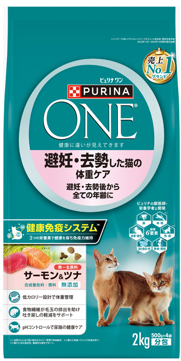 ピュリナ ワン キャット ドライ 避妊・去勢した猫の体重ケア 避妊